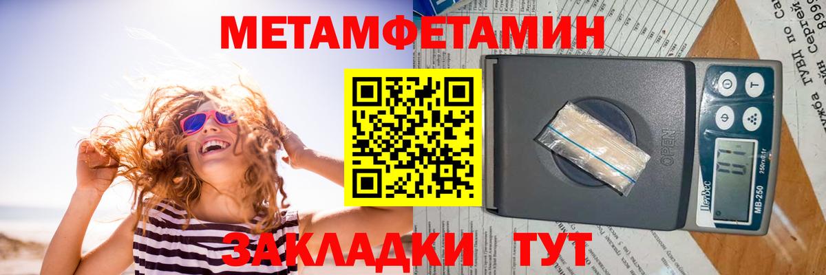 Амфетамин 98% Кудымкар