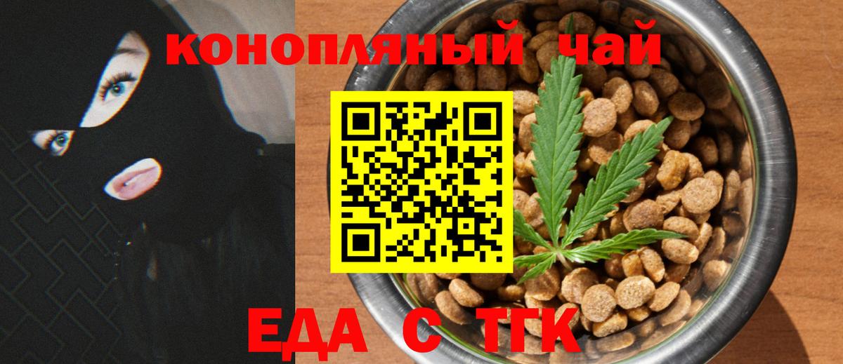 Canna-Cookies марихуана  Вход с VPN  Кудымкар 