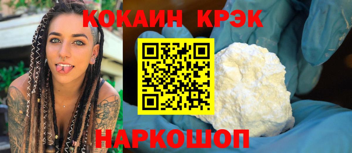 КОКАИН Columbia Кудымкар