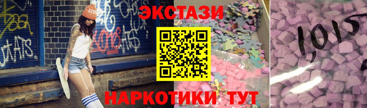 ЭКСТАЗИ TESLA Кудымкар