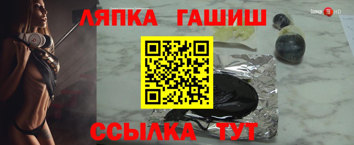 ГАШ hashish Кудымкар