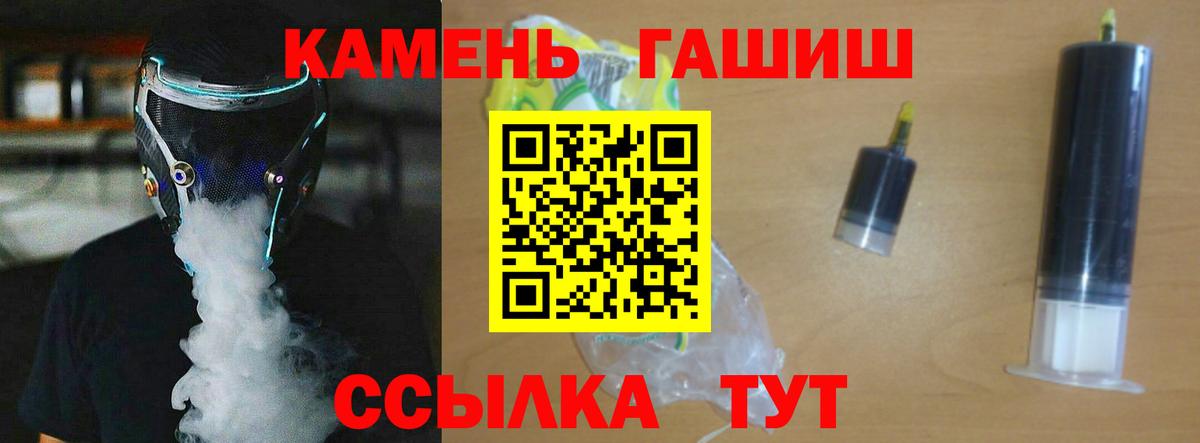 Кудымкар  Гашиш AMNESIA HAZE  Вход с VPN  ГАШИШ индика сатива 