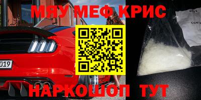 герыч Шахты