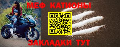 гашишное масло Шелехов