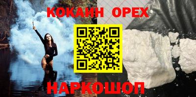 герыч Шахты