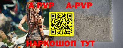 герыч Шахты
