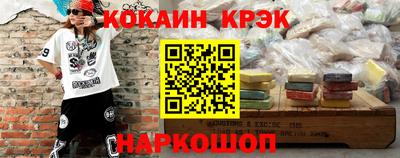 mdma Шебекино