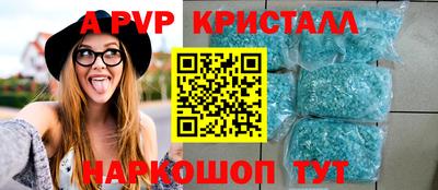 гашишное масло Шелехов