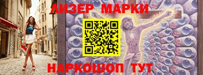 гашишное масло Шелехов