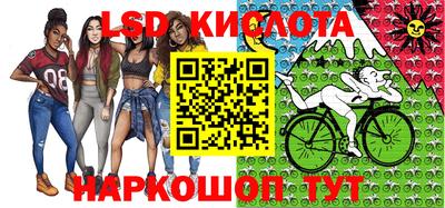 гашишное масло Шелехов