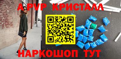 герыч Шахты