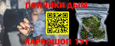 mdma Шебекино