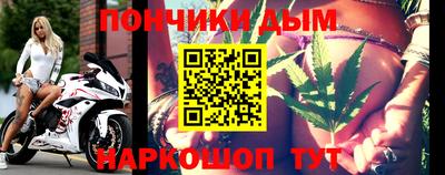 mdma Шебекино