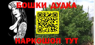 mdma Шебекино