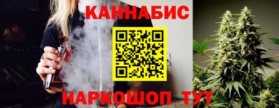 гашишное масло Шелехов