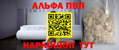 mdma Шебекино