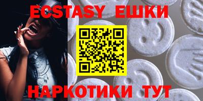герыч Шахты