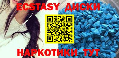 mdma Шебекино