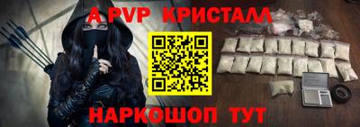герыч Шахты