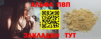 герыч Шахты