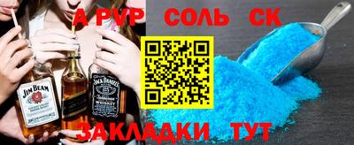 герыч Шахты
