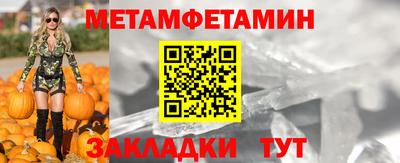 герыч Шахты