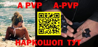 гашишное масло Шелехов