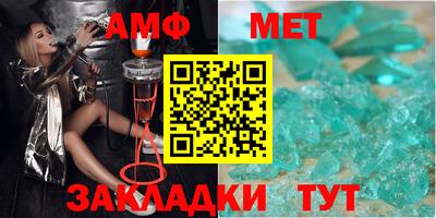 герыч Шахты