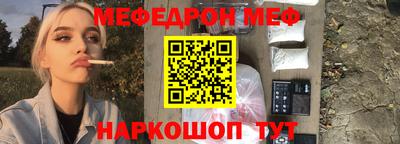 гашишное масло Шелехов