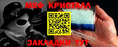 герыч Шахты