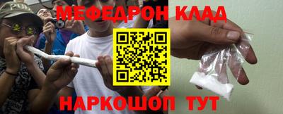 гашишное масло Шелехов