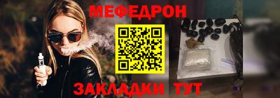 гашишное масло Шелехов