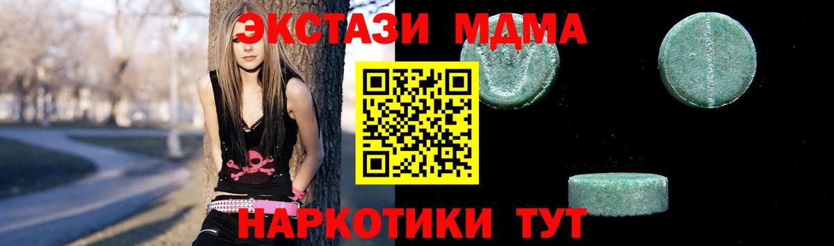 Кудымкар  MDMA молли  MDMA  MDMA crystal  Вход с VPN 