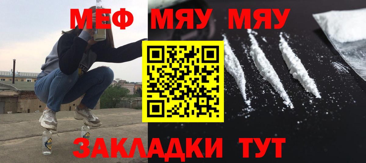 Кудымкар  Меф кристаллы  Меф  Вход с VPN  Мефедрон  Меф 4 MMC 