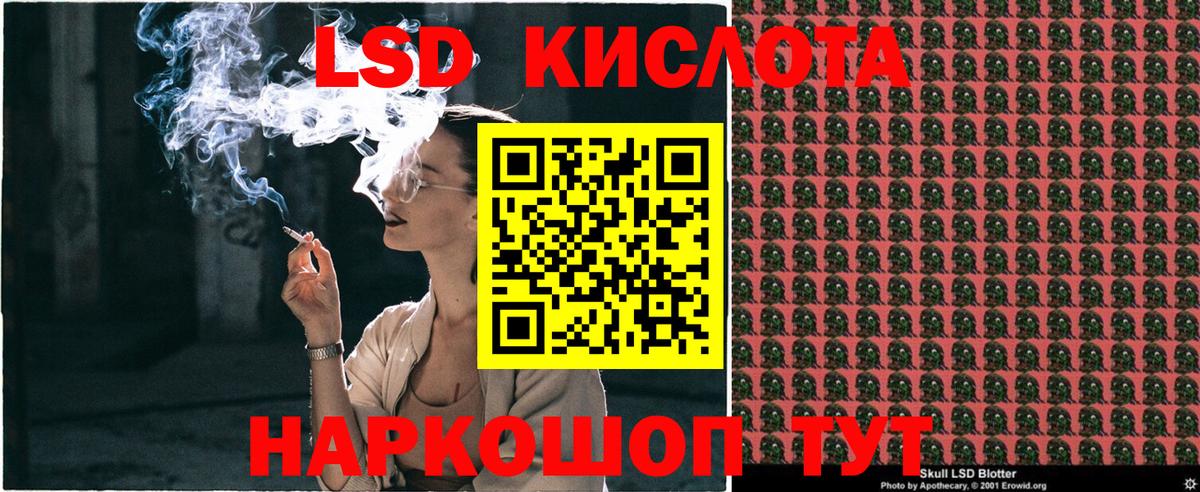 Кудымкар  наркотики  Марки N-bome 1,5мг  Вход с VPN  Марки N-bome 1,5мг  Наркотические марки 