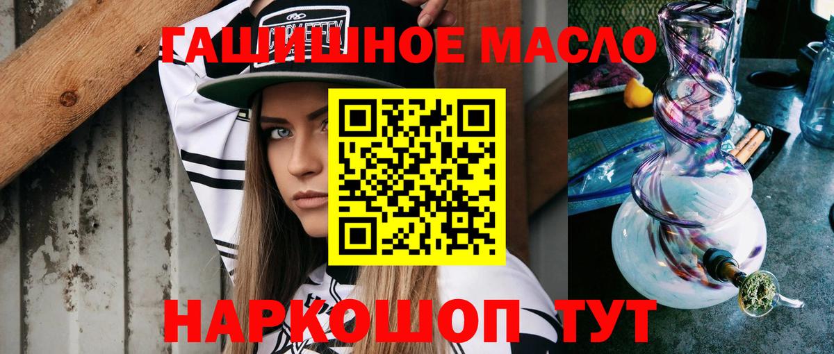 Дистиллят ТГК концентрат Кудымкар