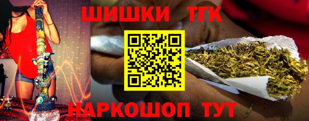 Каннабис Amnesia  МАРИХУАНА THC 21%  МАРИХУАНА тримм  Кудымкар  Вход с VPN  Конопля планчик 